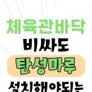 정댄스스포츠학원 이미지