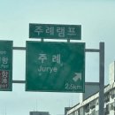 아이러브피자앤치킨 동김해점 | 2 0 2 6 J a n - ①