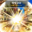 티르노그 설계도 정산! 에반 진힐라 해방퀘