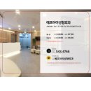 에프아이성형외과의원 이미지