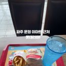 새암공원 앞 버스정류장 이미지