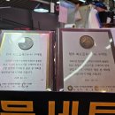 진도한우정육점