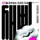 새삥