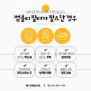 예피부과의원 이미지