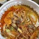 제주 잇츠마라탕 배달 후기