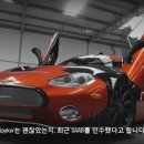 스카이모터 이미지