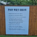 토이아울렛충주점 | [충북 충주] 애견동반여행 강력추천! 내돈내산 켄싱턴...객실 바베큐 및 애견운동장/수영장 꽉 찬 후기