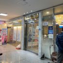 우리연합내과의원 이미지