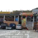 가지산온천주