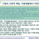 경영인사이트