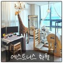 지에스25천안두정고점 | [천안 다이어트] 청당동 에스트니스 화월에서 다이어트 관리받은 솔직후기