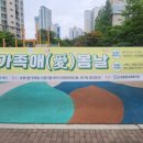 비즈마을