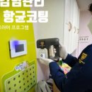 봄빛어린이집 이미지