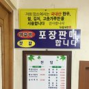 천일식당 이미지