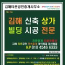 대박PC방 이미지