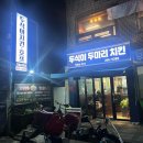 토월복합상가시장 이미지