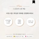 끌리엠 네이버블로그