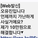 나는 행복한 사람입니다!! 이미지