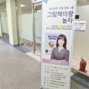 (북스타트)책이랑 놀자 이미지