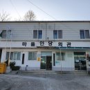 인당마을협동조합 이미지