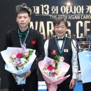 캐롬빌리어즈 이미지