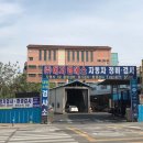 덕산1급종합정비 네이버블로그