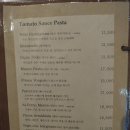 프리모바치오 이미지