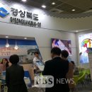 백두산업
