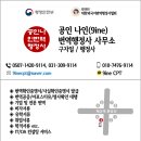 공인나인번역행정사사무소 이미지