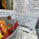 빵꾸똥꾸문구야대구 - 동구 동호로9길 15 | 빵꾸똥꾸문구야대구
