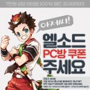 큐브PC방 이미지