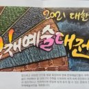 비채나갤러리