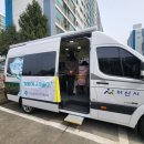 온양5동온천마을아파트경로당 네이버블로그