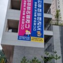 쌍동초등학교 이미지