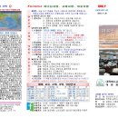 2023, 11. 26 / 블레싱데이 이미지