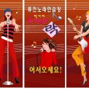 럭셔리창 노래연습장 네이버블로그