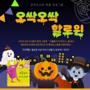 양곡도서관 이미지