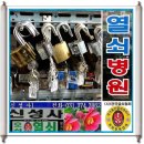 신성사오산열쇠 이미지
