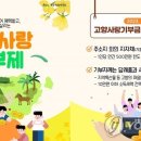 농업회사법인 주식회사 미소가 연합뉴스