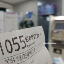 신한은행(1055) 이미지