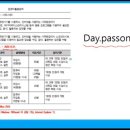 [HD]컴퓨터활용능력 1급 필기 - 1과목 컴퓨터일반 이미지