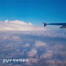 프리펍게스트하우스