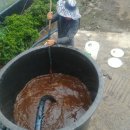 유황농장 이미지