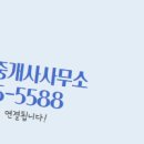 대상공인중개사사무소 이미지