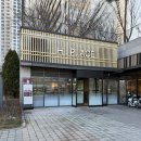 무릉도원후도인성학교 | 송파미용실 에이치플레이스 해누리점 밀본클리닉 단계와 효과 후기 (혜정 디자이너)