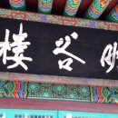 은진초등 이미지