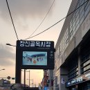 창신서점 이미지