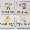 송전초등학교(병설) 이미지
