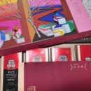 정관장삼송신원 - 3735 | 정관장삼송신원