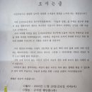 곤지암초등학교 이미지